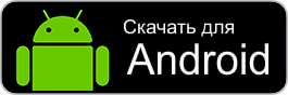 andr2.png andr2.png